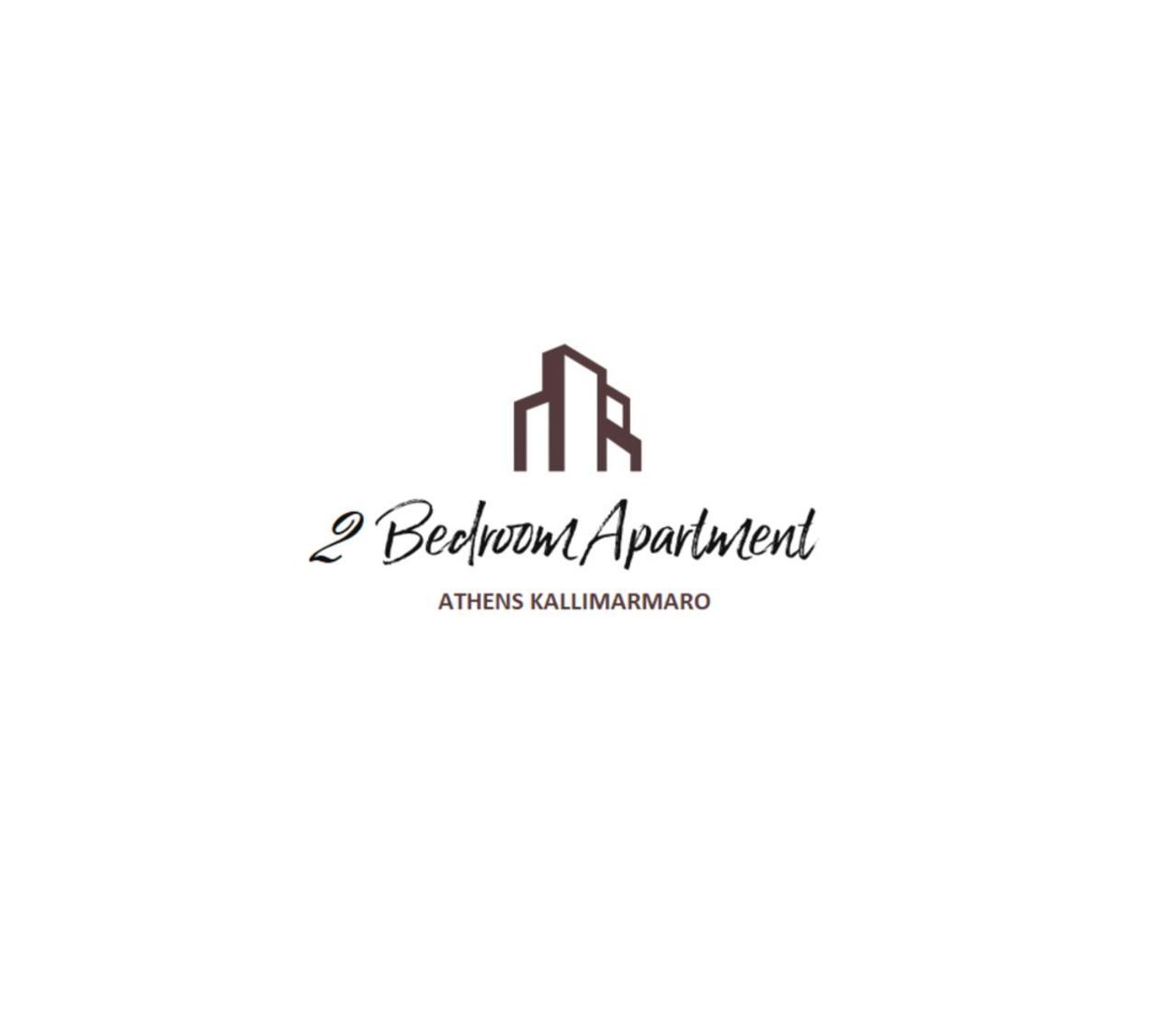 Appartement 2 Bedroom - Kallimarmaro *